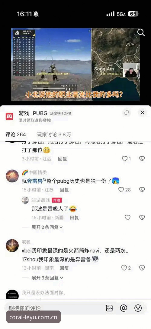 乐鱼体育官方iOS版深度解析：v2.1.0版本如何重塑移动赛事体验