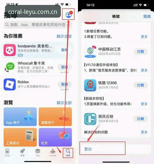 资深用户分享：乐鱼APP下载安装全流程实战经验与深度评测