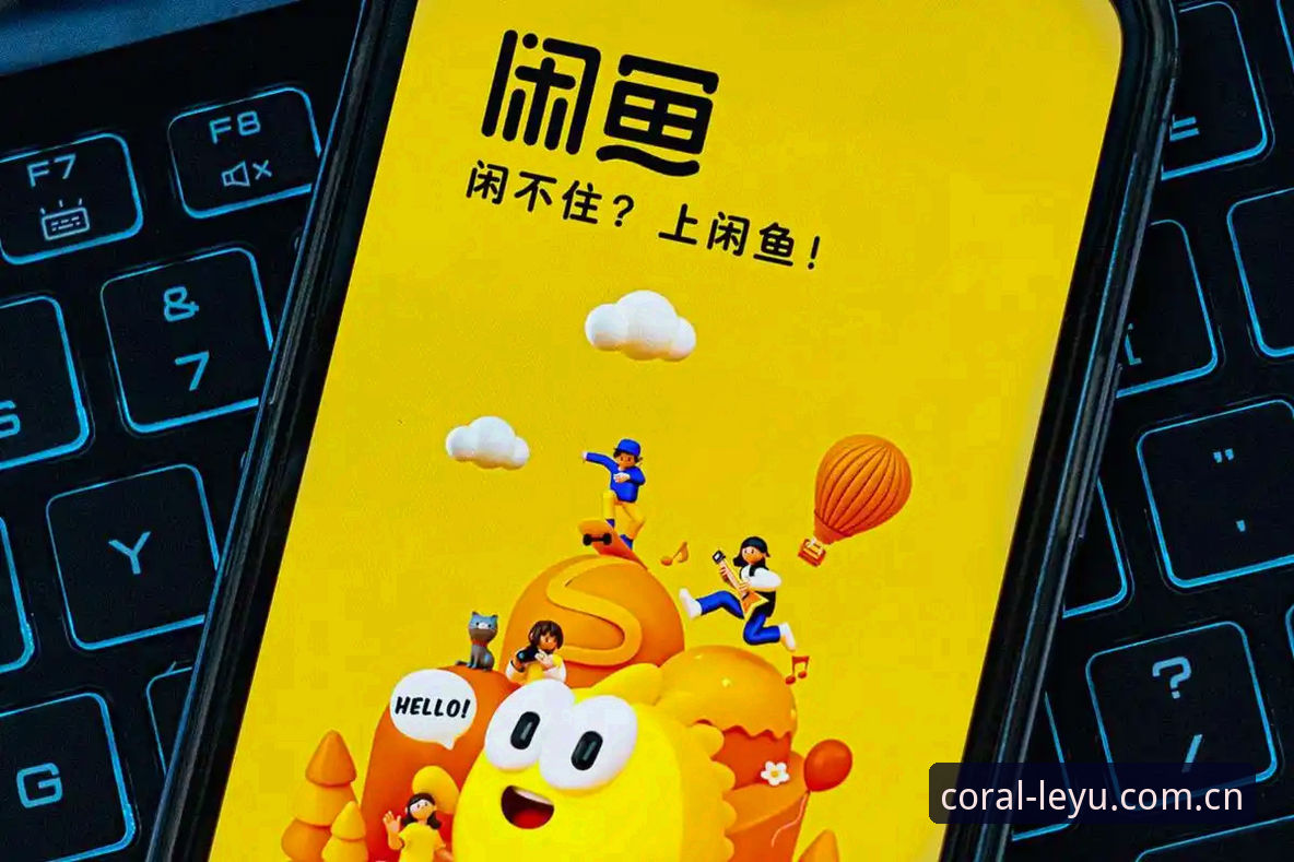 乐鱼可靠吗？为什么创新玩家都在选择这个平台？